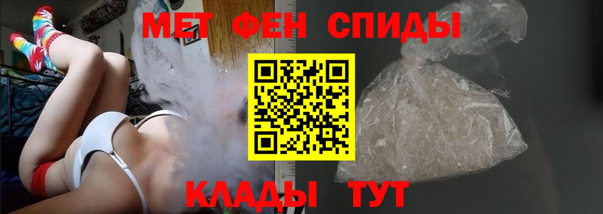 Амфетамин  Вход с VPN  АМФЕТАМИН  Ленинск-Кузнецкий  Амфетамин VHQ 