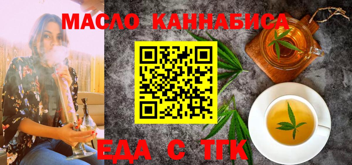 Конопля  ТГК  Бошки Шишки  ЭКСТАЗИ  Вход с VPN  Ленинск-Кузнецкий  МЕТ  Гашиш  ГАШИШ  Кокаин  Меф  Альфа ПВП СК кристаллы  ГЕРОИН  Меф МЯУ МЯУ  