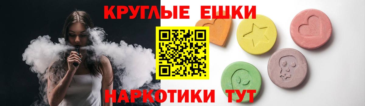 ЭКСТАЗИ VHQ  ЭКСТАЗИ 300 mg  Ленинск-Кузнецкий  цены   Вход с VPN 