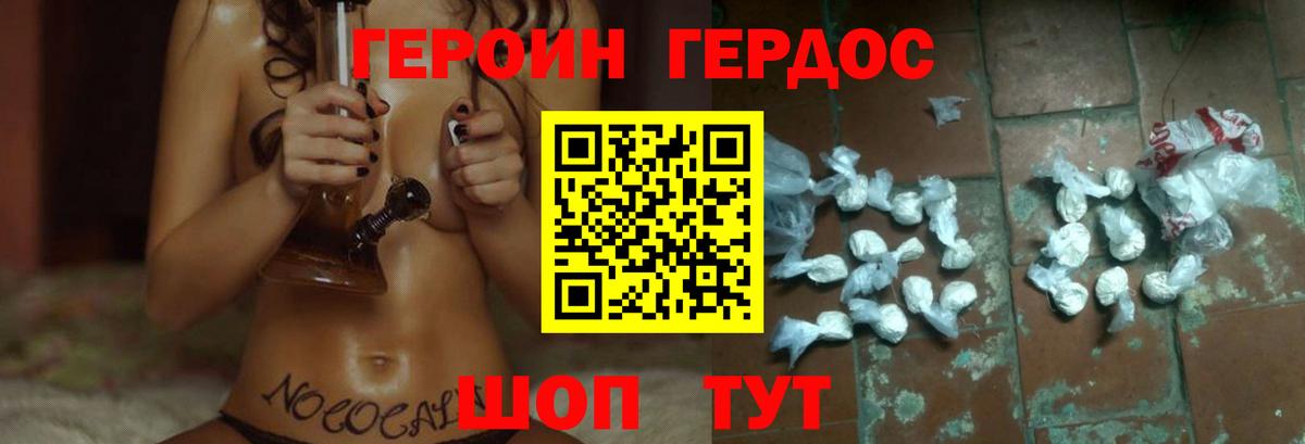 Канабис Ленинск-Кузнецкий