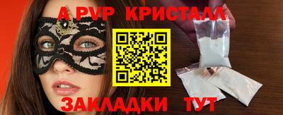 мдма Изобильный