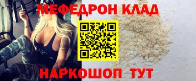 мдма Изобильный