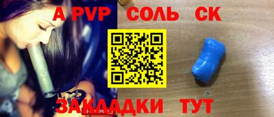 мдма Изобильный