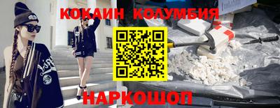 хмурый Ипатово