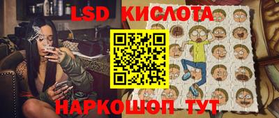 ГАЛЛЮЦИНОГЕННЫЕ ГРИБЫ Ирбит