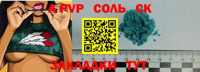 хмурый Ипатово
