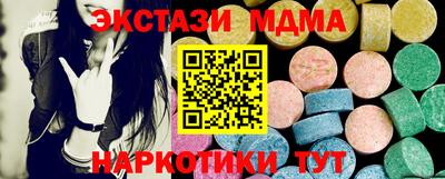 хмурый Ипатово