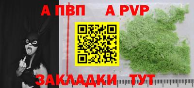хмурый Ипатово