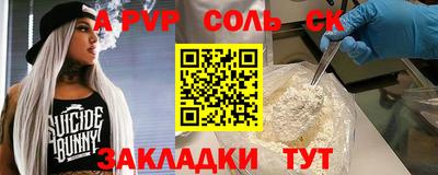 мдма Изобильный