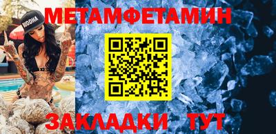 хмурый Ипатово