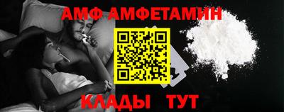 хмурый Ипатово