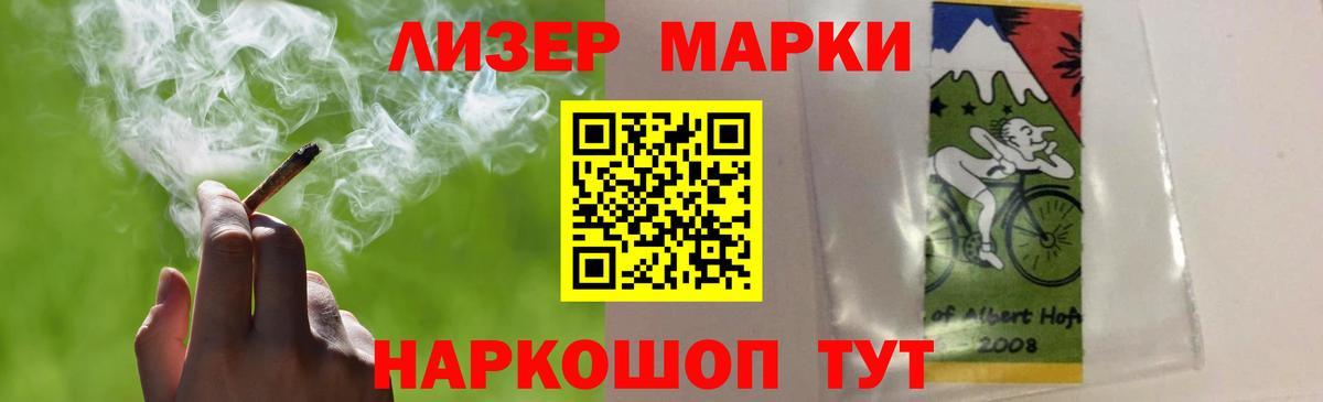 Лсд 25 экстази ecstasy  Вход с VPN  Ленинск-Кузнецкий  ЛСД экстази кислота 