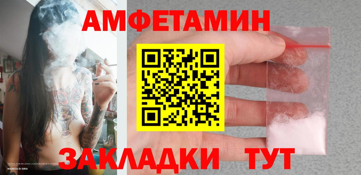 Первитин кристалл  Вход с VPN  Ленинск-Кузнецкий 