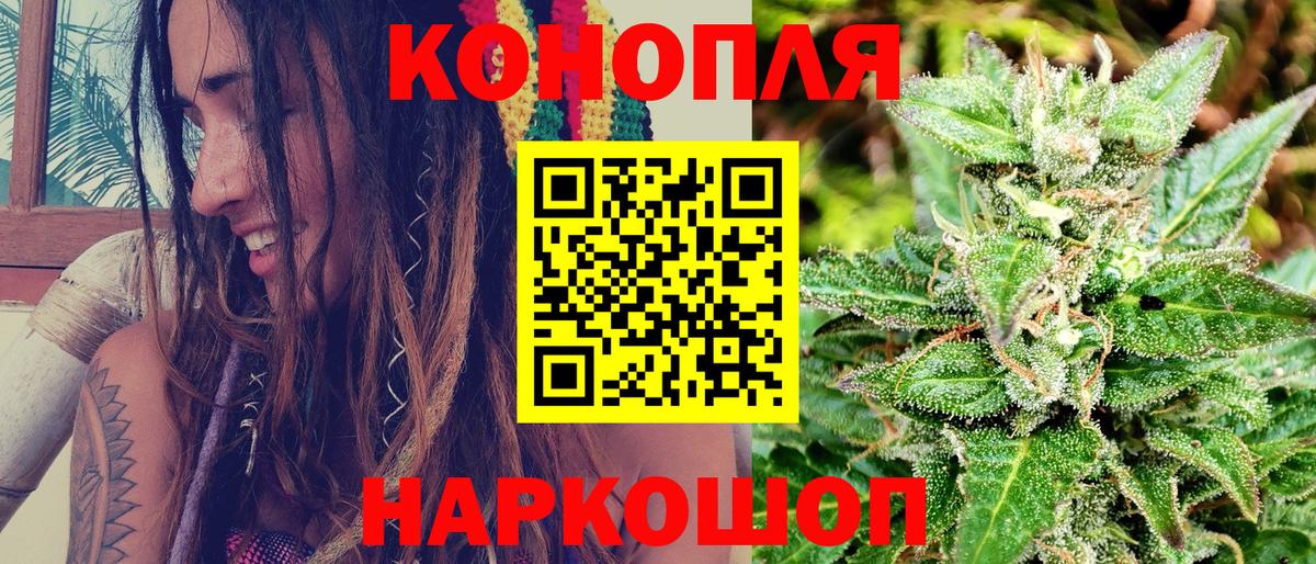 Канабис THC 21%  Шишки марихуана тримм  Вход с VPN  Бошки марихуана семена  Ленинск-Кузнецкий 