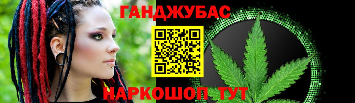 Марихуана VHQ Ленинск-Кузнецкий